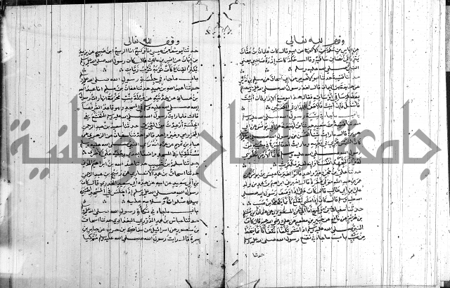 الشمائل في صفة النبي 