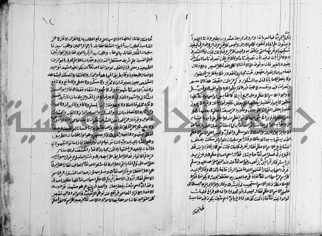 انوار الطالبين