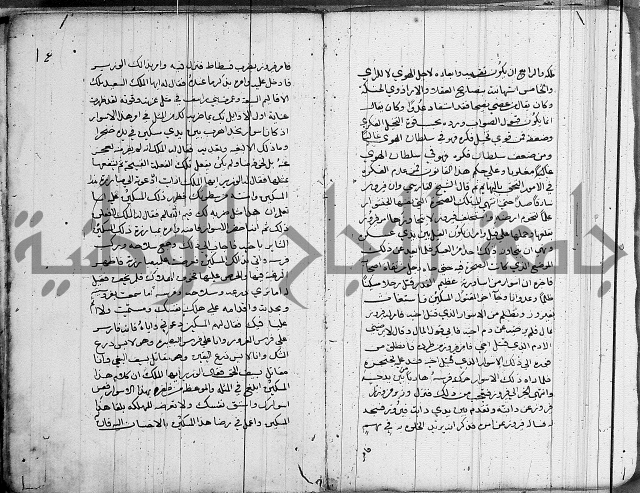 سلوان المطاع في عدوان الأتباع 
