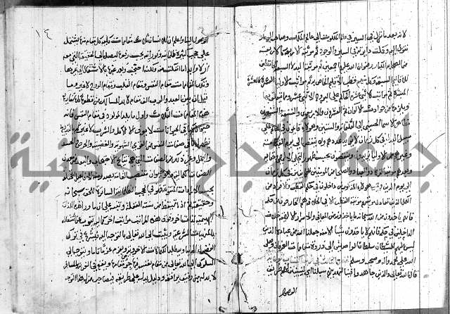 شرح اسرار التوحيد 