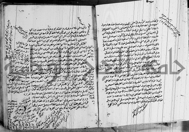 السيرة النبوية