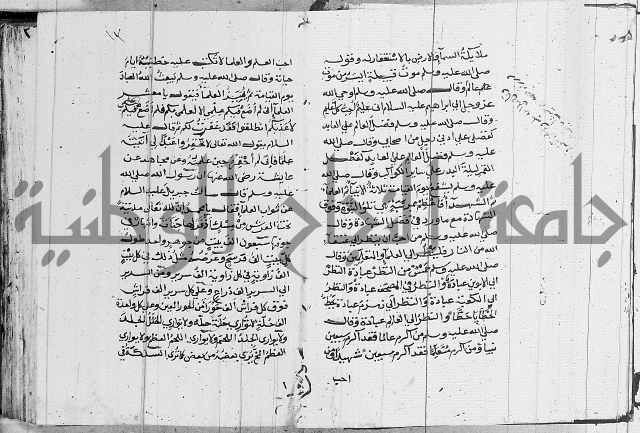 امداد الفتاح