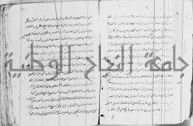التقريب في علم الغريب