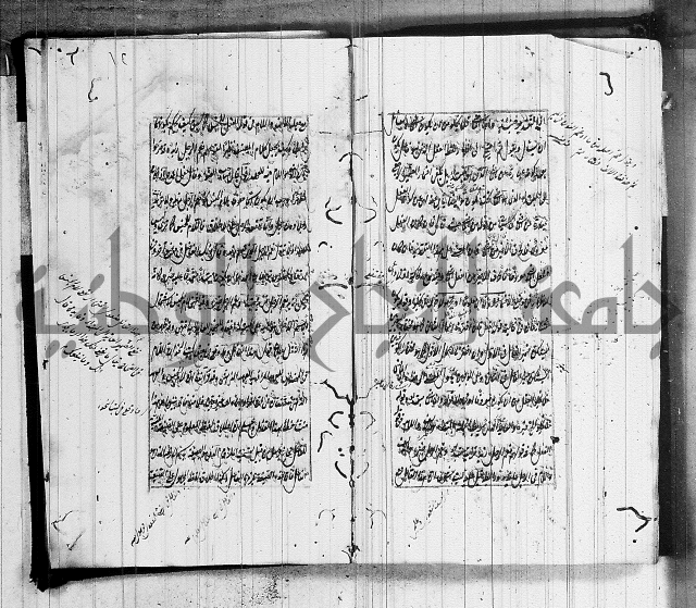 المفقود في شرح المقصود