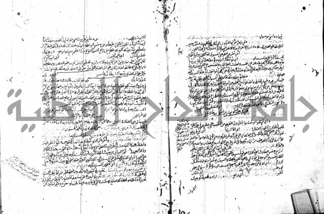 المختصر ل سعد الدين التفتازاني