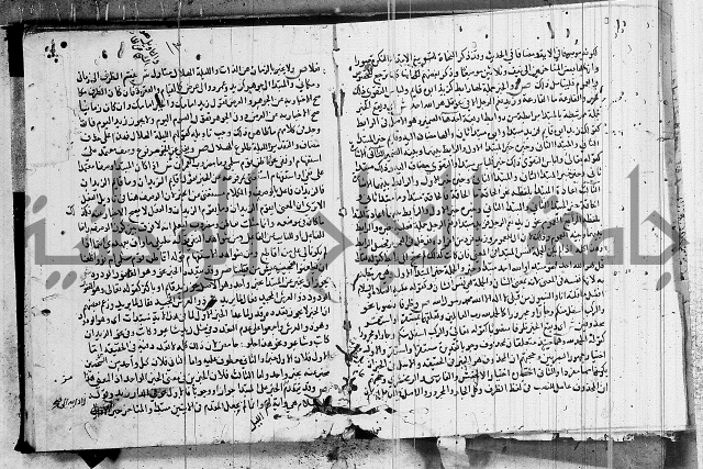 شرح كتاب قطر الندى وبل الصدى