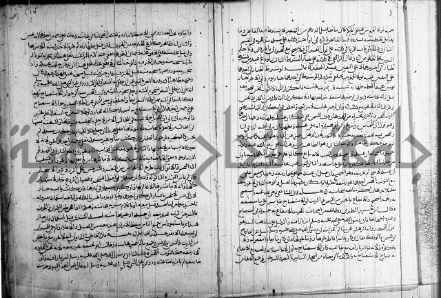 كتاب في الفقة 2