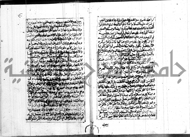 مختصر غنية المصلي 
