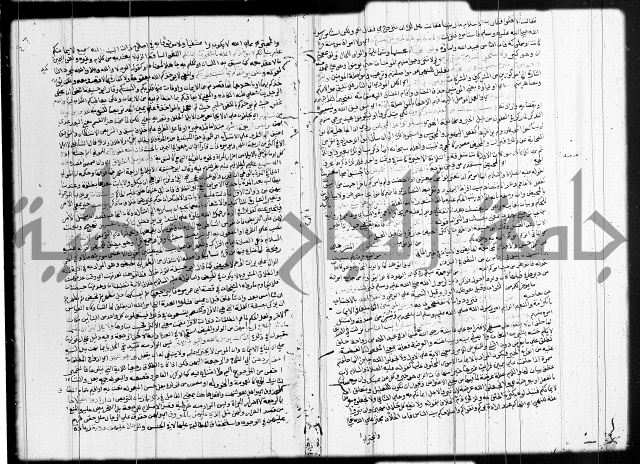 تفسير البيضاوي