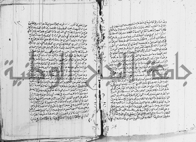 كتاب مجمع البحرين وملتقى النيرين