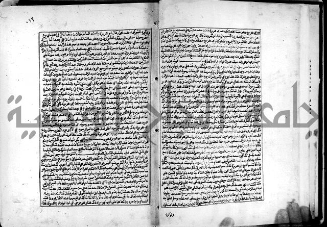شرح القسطلاني على صحيح البخاري