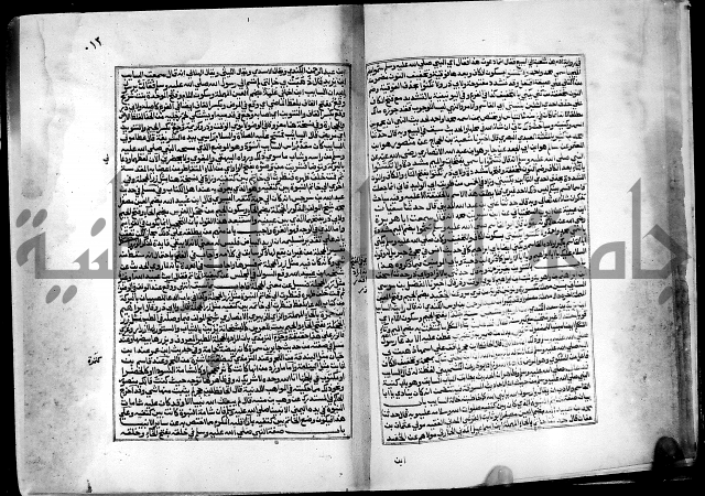 ارشاد الساري لشرح البخاري القسطلاني