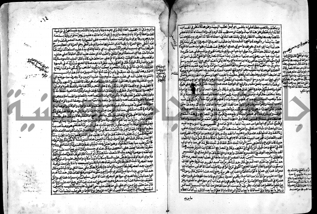 ارشاد الساري لشرح صحيح البخاري