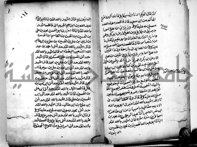 الحبائك في اخبار الملائك 