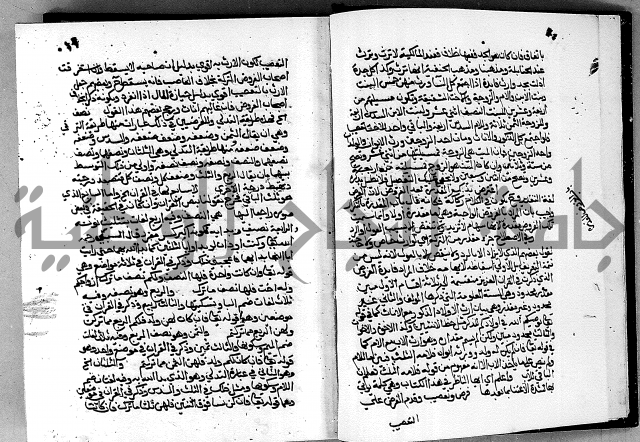 مختصر حاشية القهوتي 