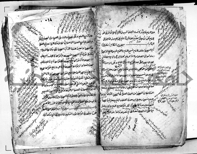 مذهب ابي حنيفة في الفقة