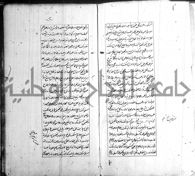 اسرى زاده في التوحيد