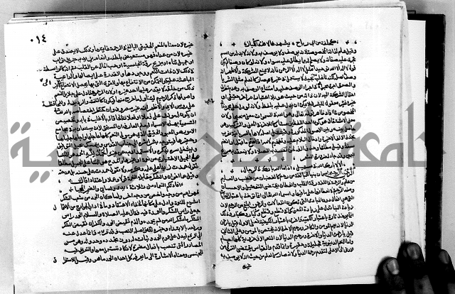 معالم التنزيل واسرار التأويل ج1
