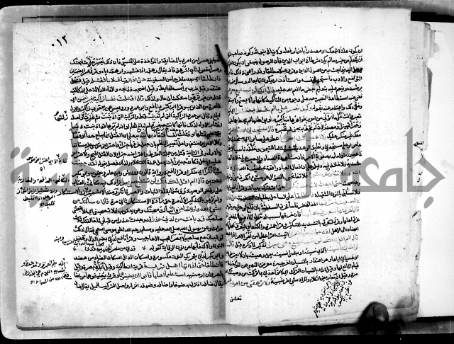 معالم التنزيل واسرار التأويل ج2