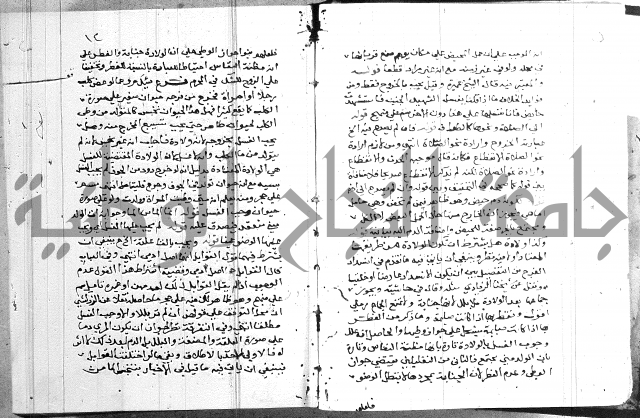 حاشية على شرح الرملي 