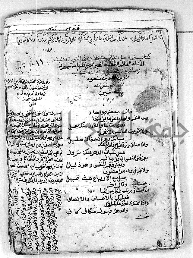 مجهول 