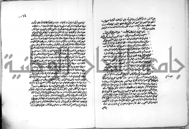 الفيض المستنير على مولد طه البشير