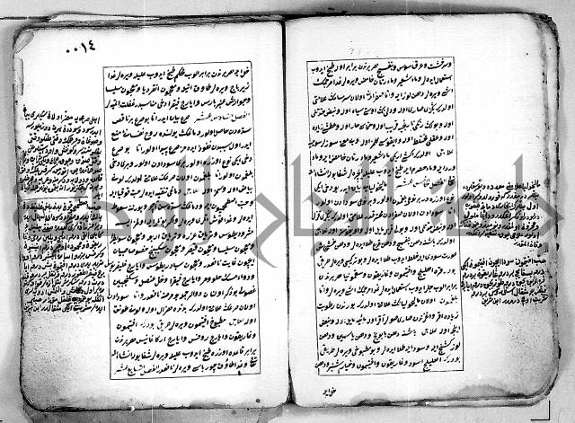 تحفة الاريب النافعة للروحاني والطبيب بهر ازفن بوندن حين في الطيب بالتركية
