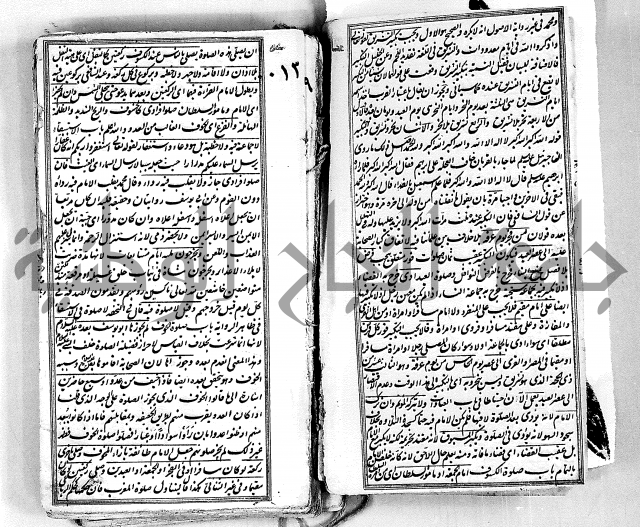 درر الحكام في شرح غرر الاحكام فقة حنفي منلا خسرو