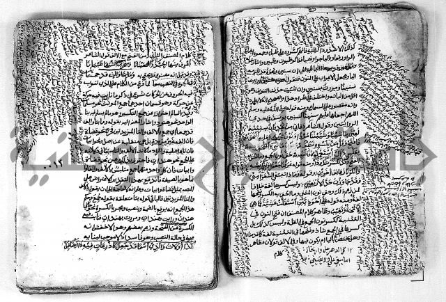 كتاب شرح الألفية للعلامة بن عقيل