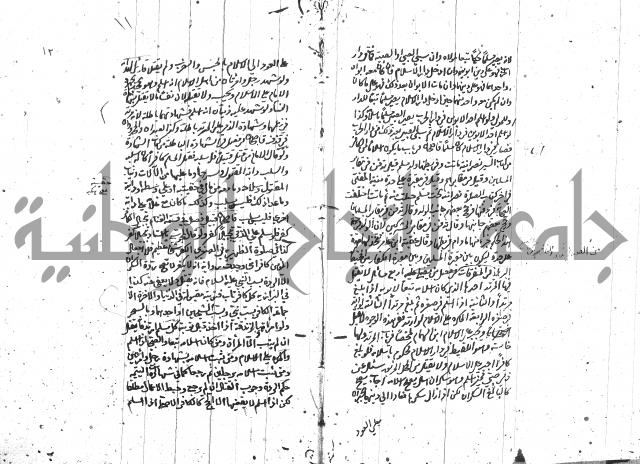 الواقعات