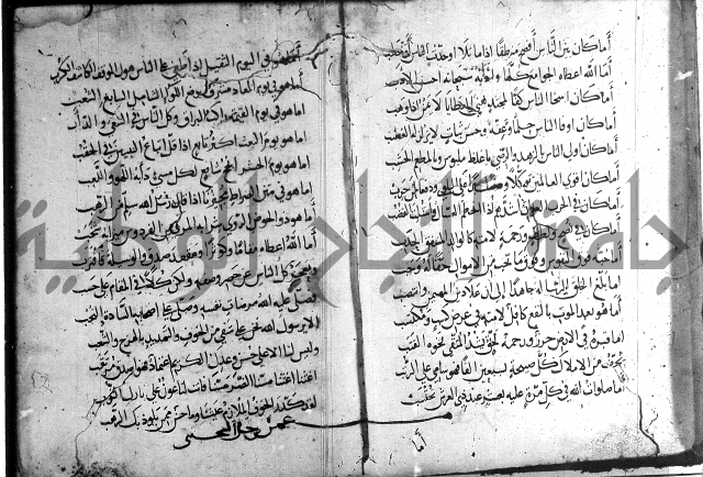 ديوان الصرصري