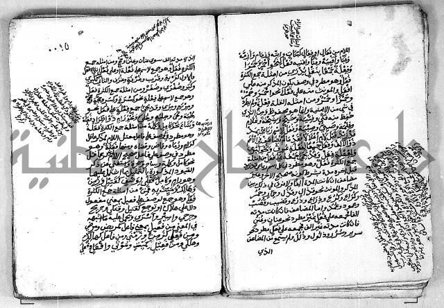 مجهول مجهول لمؤلف نحو