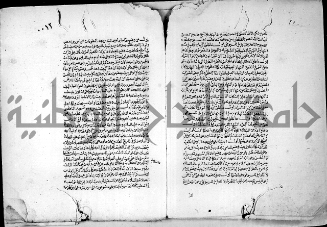 محاضرة الاوائل مسامرة الاواخر يبحث في معرفة الاوائل 