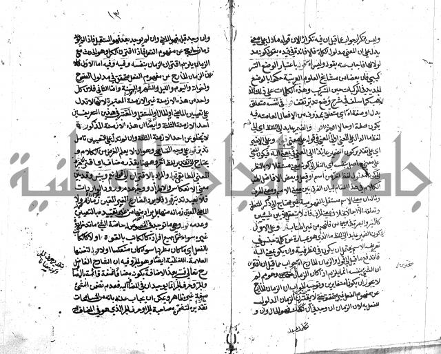 كشف اسناد الهندي التوقاتي