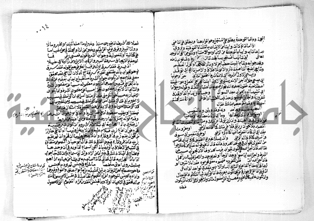 مجهول لمؤلف مجهول لغة