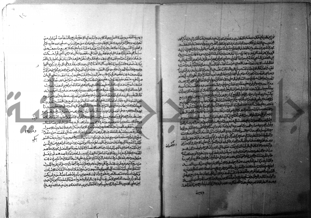 ارشاد الساري 1 