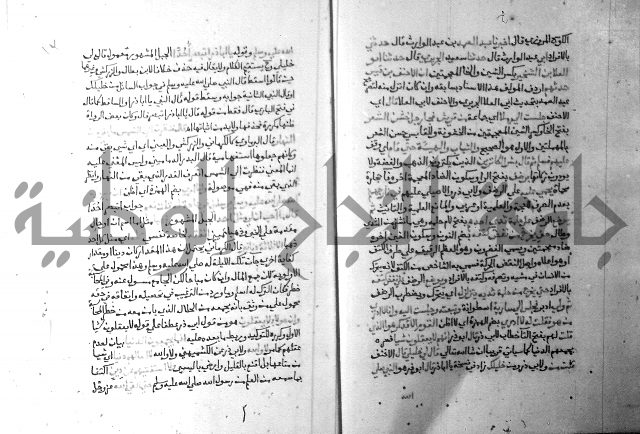 ارشاد الساري 3 