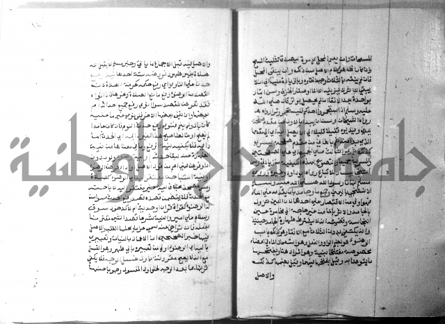 شرح منهج الطلاب 