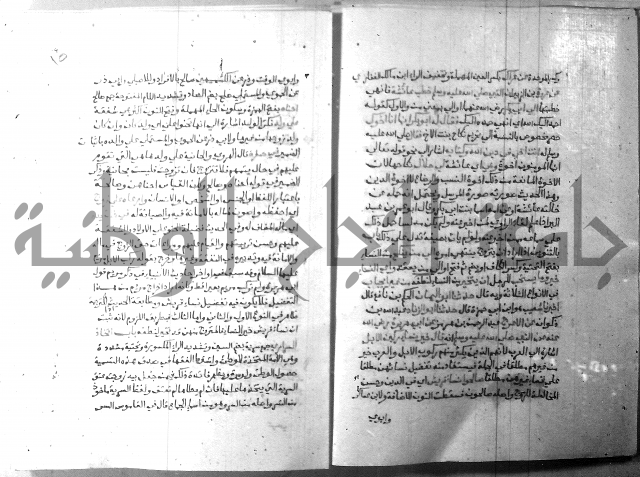 ارشاد الساري 8