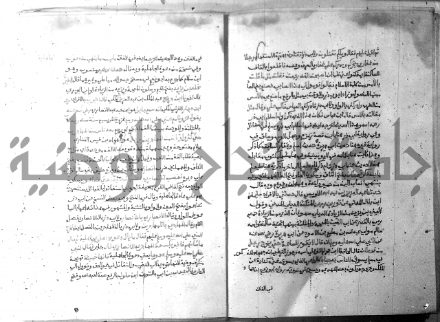 ارشاد الساري 6