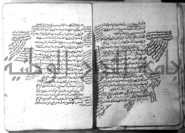 شرح الاشموني على الافية