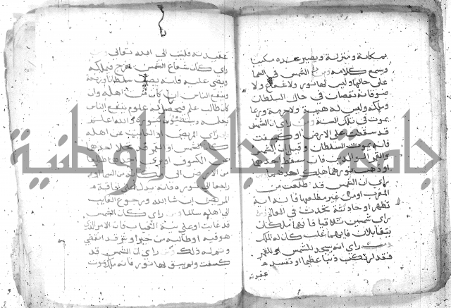 كتاب في تفسير الاحلام