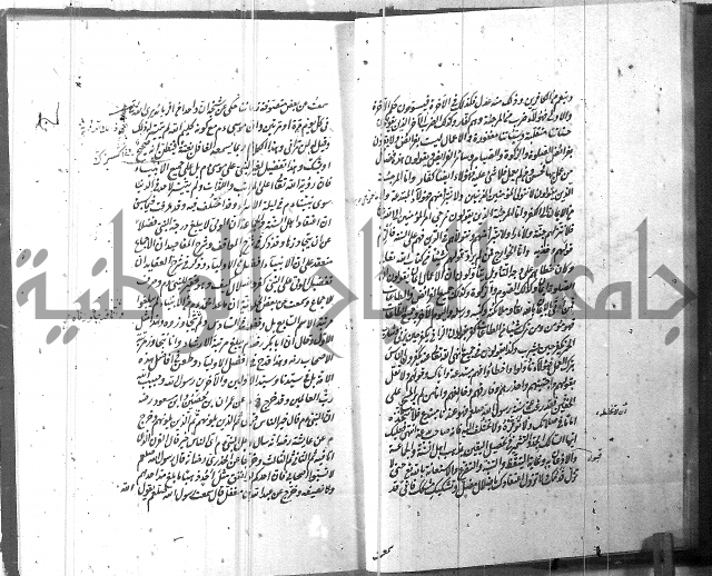الطريقة المحمدية 