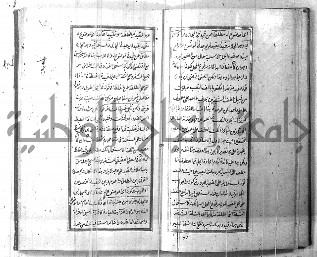 حاشية مصنعك على العلاقة