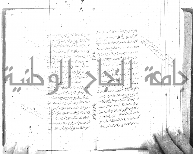 شرح المفتاح