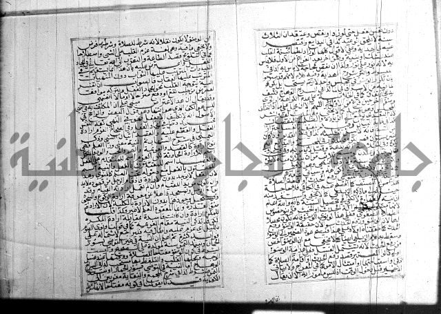 البحر الرائق 