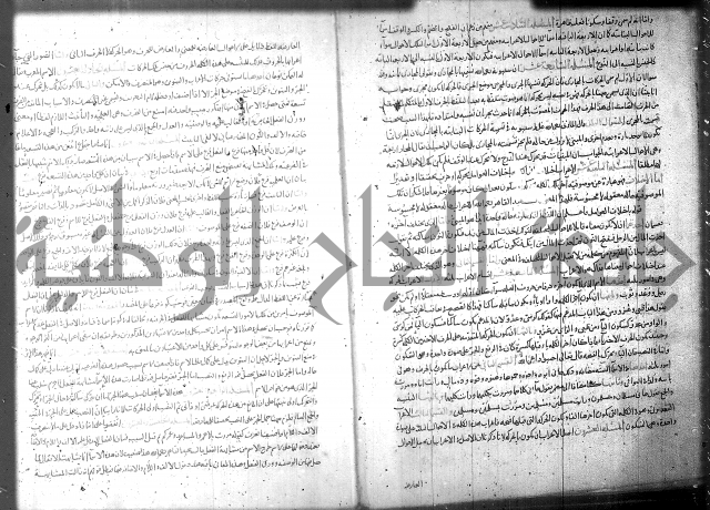 تفسير سورة الفاتحة 