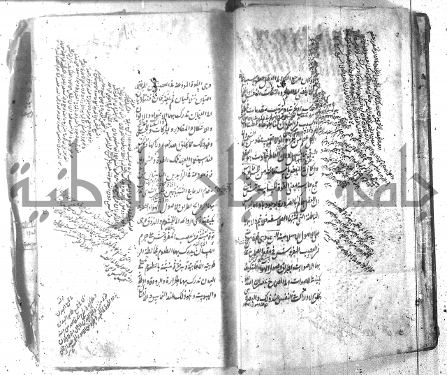 شرح عقائد النسفية