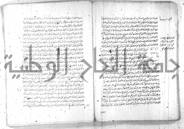 نسيم الرياض -2ج 