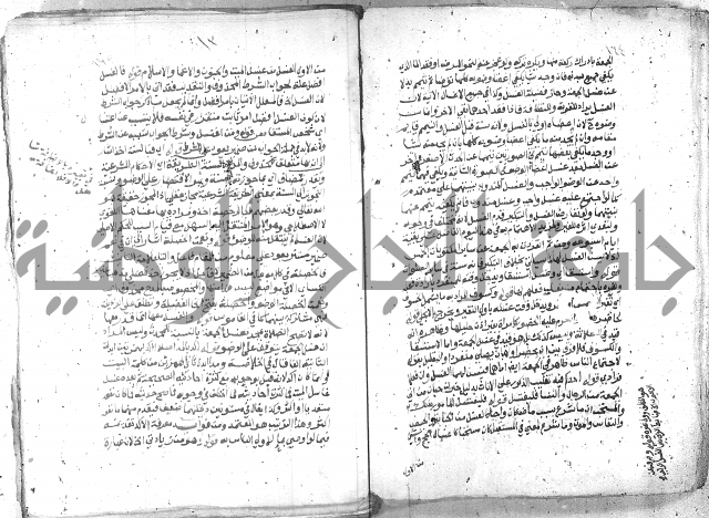 شرح العنايه ج1 